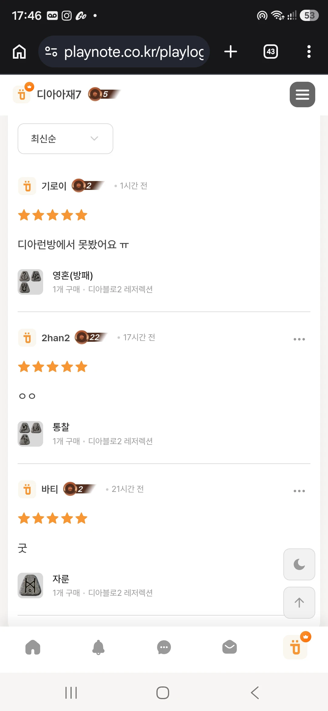 이미지