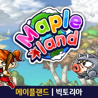 메이플랜드