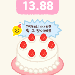 조르